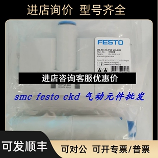PI5 议价 526132 RO2 VI6 真空发生器 FESTO