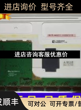 LTA065A043F/LTA065A042FL/TA065A044F/LTA075A361F议价