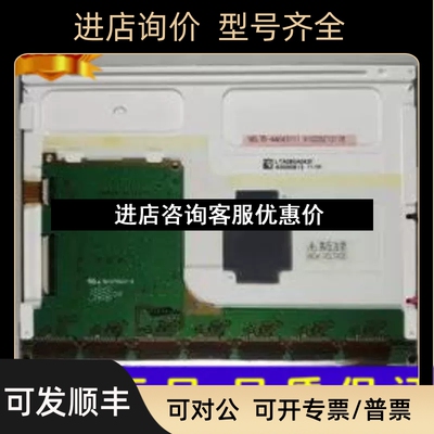 LTA065A043F/LTA065A042FL/TA065A044F/LTA075A361F议价