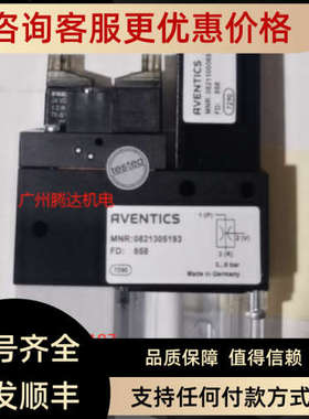 议价0821003075 R422100968 5673011340 5673010002 4300H0410安