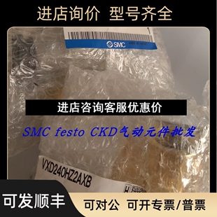 VXD240HG议价 VXD240HZ2A SMC电磁阀VXD242GV AC200V