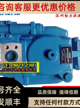 议价PVH98QIC-RF/RSF/RM/RSM-3S/13S-10/11-C25/C25V/CM7/C18V/C1
