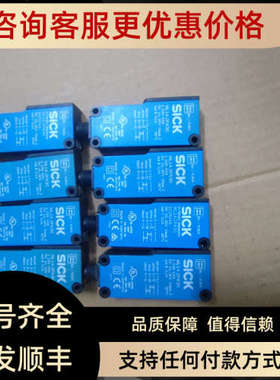 议价西克WL14-2P430光电传感器123