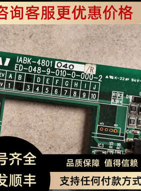 议价IAI控制器 IABK-4801 040 ED048-9-010-0-000-2