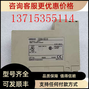 OD218 0D218 C200H 议价PLC模块