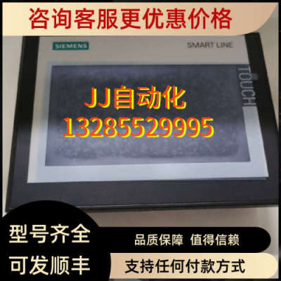 议价SIEMENS   窗洗控制  SMART 700  IE  V3