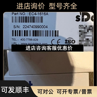 实点16路输模块EC4 议价 1616A