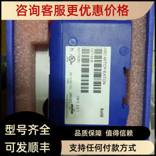 AB7143 TCP 议价HMS模块ABC