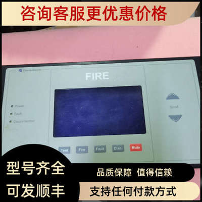 议价Consilium主机控制面Panel B.CS4000 462002RID/RIF