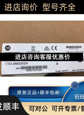 罗克韦尔AB 1783-MMX6T2S 1783-MMX8E 1783-MMX8EA 模块 议价