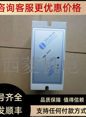 议价 PWA 5025 HANS HENNIG VDI  燃烧控制器63AP3000 00573860