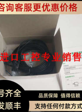 议价道川DCF对射型光纤传感器DCRC-410T