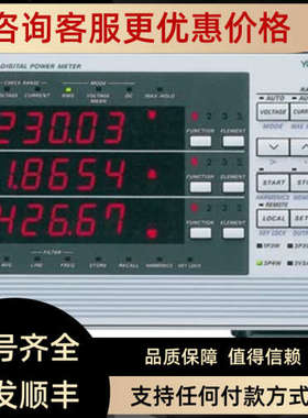 议价WT210 WT230功率计 YS1360-040手动操作器 横河YOKOGAWA