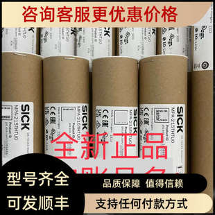 议价MPA MPA 323THTU0 SICK西克气缸传感器 287THTU0