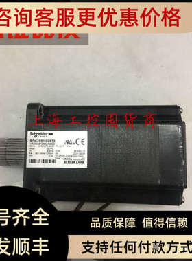 议价BERGER LAHR伺服电机 BRS39BNS0879  VRDM3913/50L