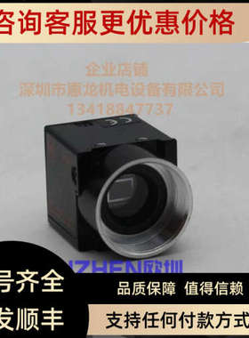 议价  泰利/ TELI CSCS20BC2 140万像素黑白工业相机