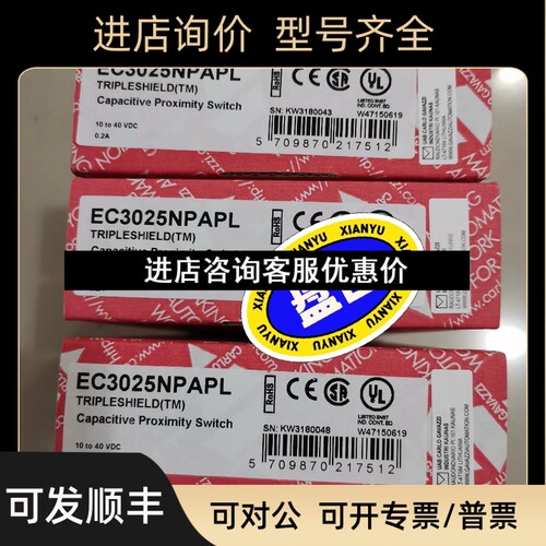 瑞士佳乐光电传感器EC3025NPAPL 齐全议价