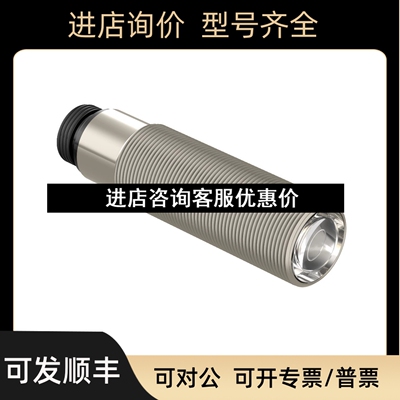 SMA30SELQDC 发射器  SM30SRLQDC 接收器 邦纳BANNER 远对射议价