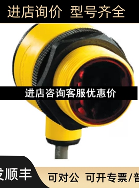 T30AW3FF200 T30RW3FF200 邦纳BANNER 光电传感器 价优议价