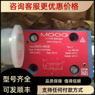 议价穆格Moog伺服阀D662 P01JAMF6VSX2