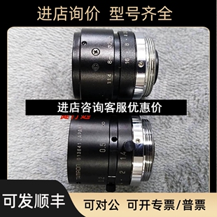 镜头 8mm Φ25.5工业 1.4 8mm议价