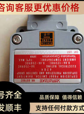 议价限位开关 1LX5003-R 防爆行程开关