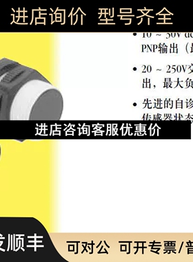 S303EQ1 S30AW3RQ1 S30RW3RQ1  BANNER邦纳 对射开关议价