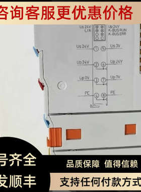 议价CX1000-0002 CX1000-0003 倍福模块CPU控制器