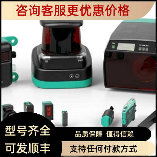 议价OBD1000-R100-2EP-IO / OBD1000-R101-2EP-IO 光电开关