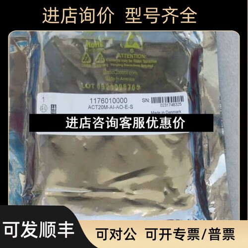 魏德米勒 ACT20M-AI-AO-E-S 隔离信号变送器 1176010000议价