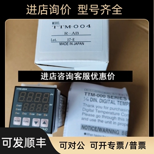 温控器 004 ABM议价 TTM