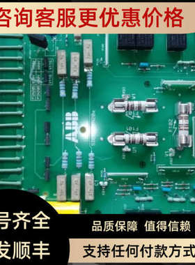 议价SDCS-PIN-205A REV:B 3ADT310500R0102 直流驱动控制检测电阻