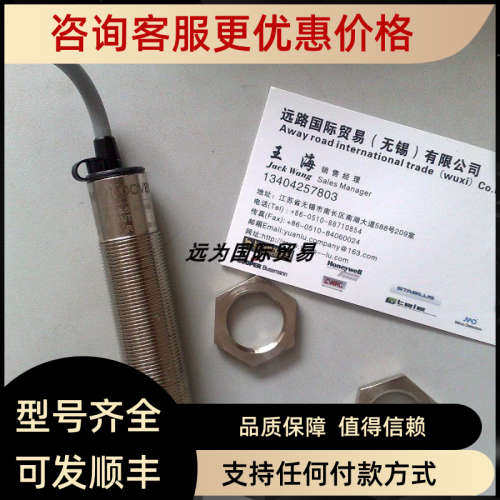 议价SELET传感器B01AN44NO