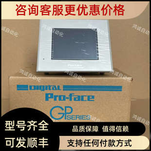 SC41 LG41 TC41 24V 2400 议价普洛菲斯GP2301 GP2401 2300