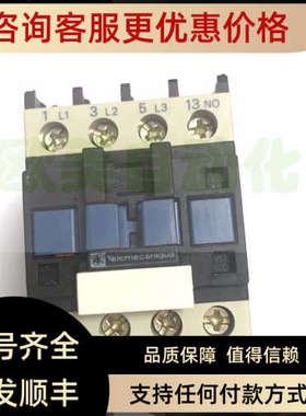 议价接触器LP1D1210MD 220V直流接触器