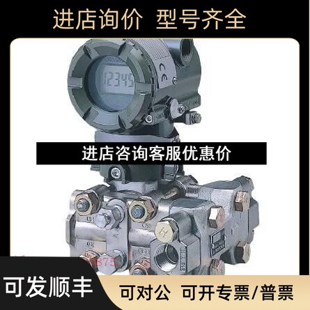 高性能压力变送器EJA440E-JCS4G-734EC 5813-16-YG00PG52CR-GEMD