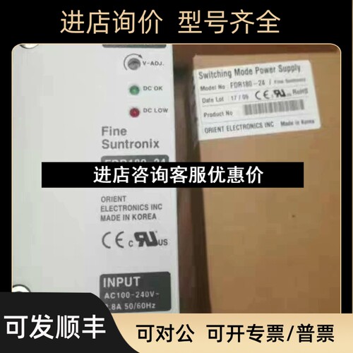 电源 FDR70-24 FINE SUNTRONIX 华仁开关电源议价