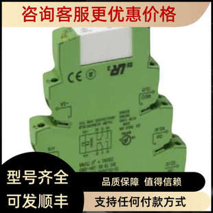 DI8 DO4 总线耦合器 菲尼 2703994 PAC 议价IL 2TX