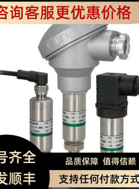 议价长野naganokeiki压力传感器GC51、KM70、KM71、EH15、SU75