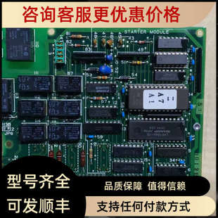 议价TERASAKI ESM-y105E 启动机模块