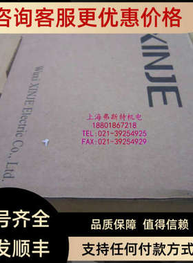 议价信捷PLC模块XCC-32T-E XCC-32T-E V3.3