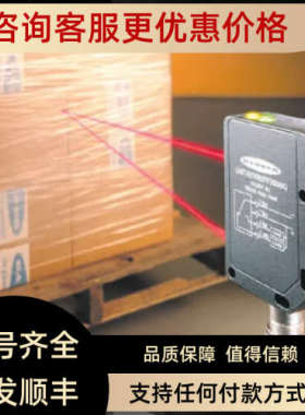 议价QMT42VP6FF500Q  邦纳BANNER 光电传感器  价优