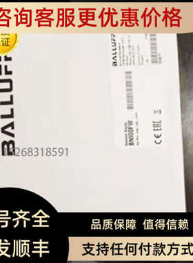 议价巴鲁夫BIS014J BUS014K BIS0175 BIS0179 BIS017ABIS018A BIS