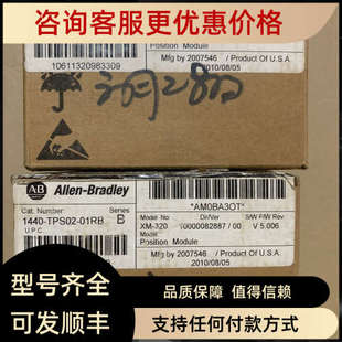 震动模块 REX00 1440 01RB 04RD TPS02 议价AB