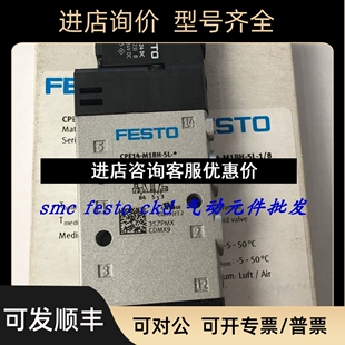 M1BH 196929 3GL 议价 费斯托FESTO电磁阀CPE14
