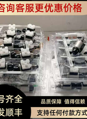 议价WM0620ZR01电HAWE 哈CSN24DGhydac贺德克磁0阀