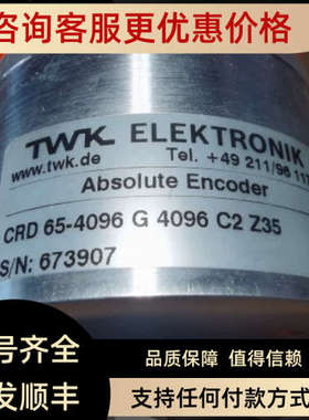 议价CRD 65-4096 G 4096 C2 Z35 TWK编码器Absolute Encode