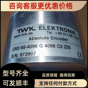Encode 议价CRD 4096 TWK编码 器Absolute Z35