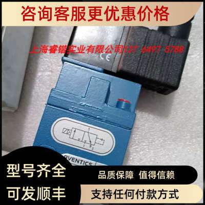 议价安沃驰 3722250920