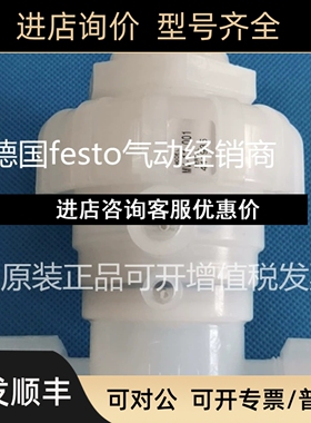 PFA二通隔膜阀气动阀MV-11-002-T MV-11-001议价